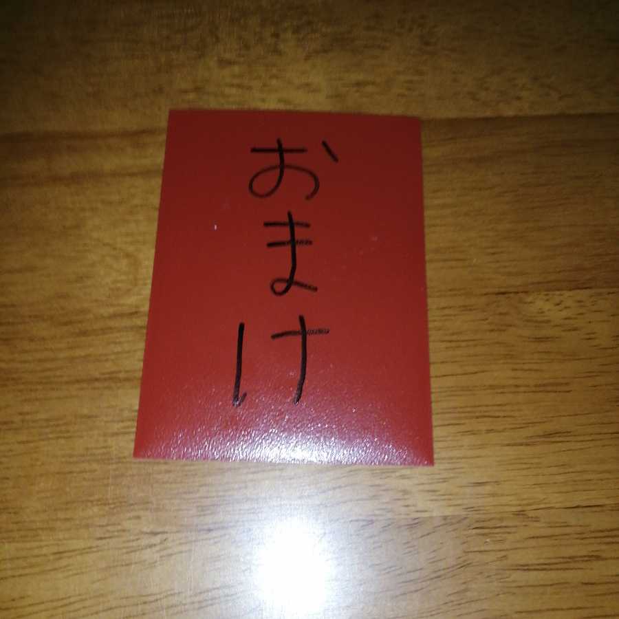 ゼラオラV.レッド&グリーン