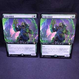 MTG Strixhaven Magic Academy Guardian Augmenter