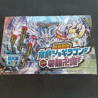 超天篇 拡張パック第4弾 超超超天！覚醒ジョギラゴン vs. 零龍卍誕