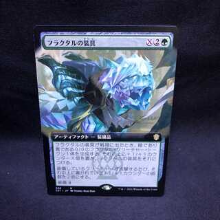 MTG ストリクスヘイヴン 魔法学院 フラクタルの装具