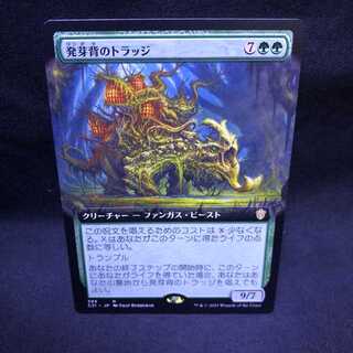 MTG ストリクスヘイヴン 魔法学院 発芽背のトラッジ