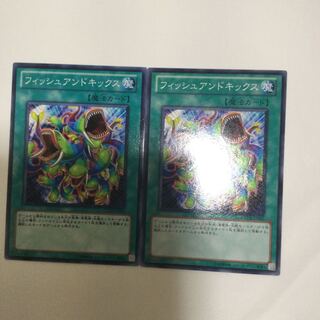 フィッシュアンドキックス　２枚