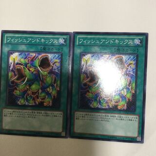 フィッシュアンドキックス　２枚