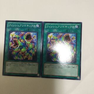 フィッシュアンドキックス　２枚