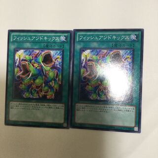 フィッシュアンドキックス　２枚