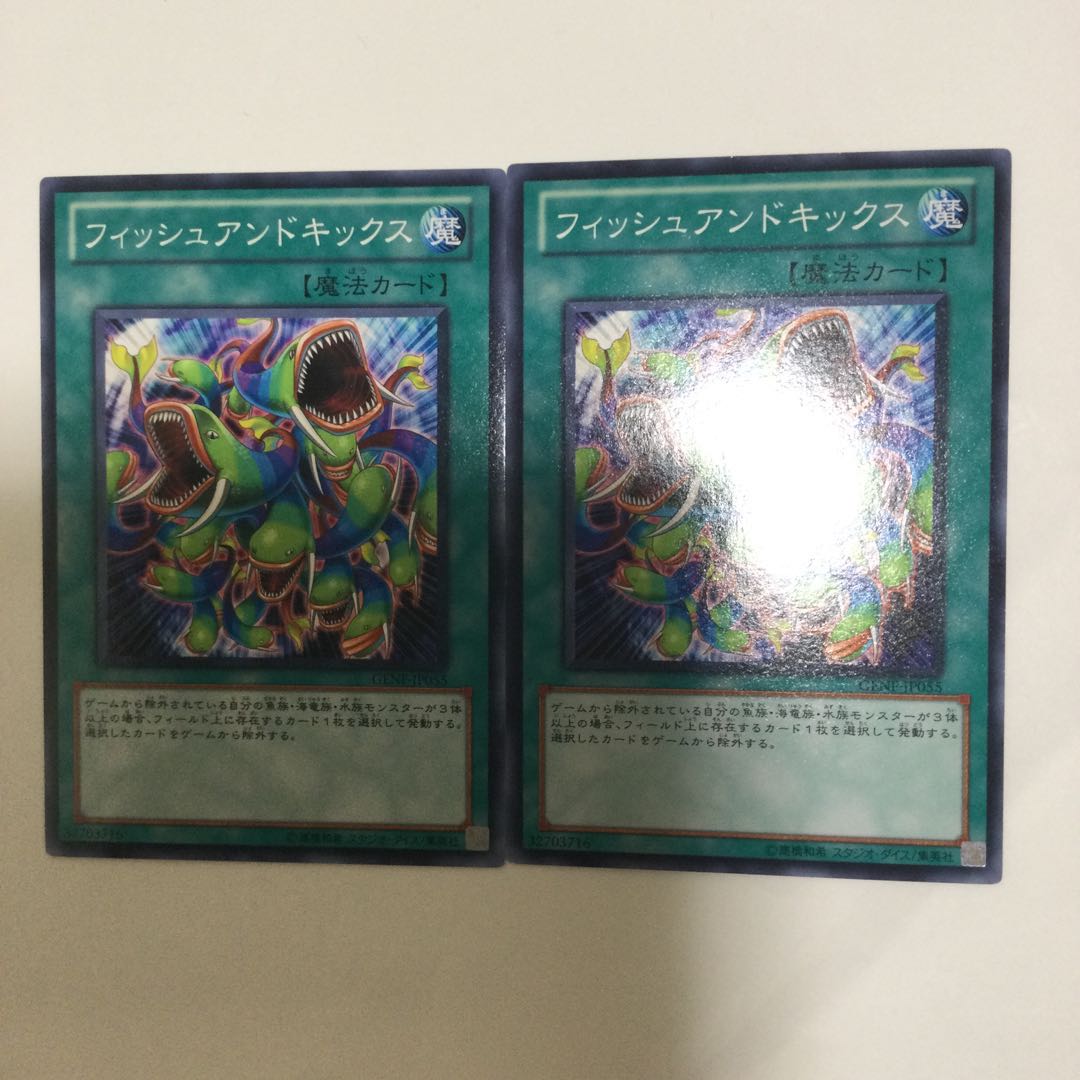 フィッシュアンドキックス 2枚