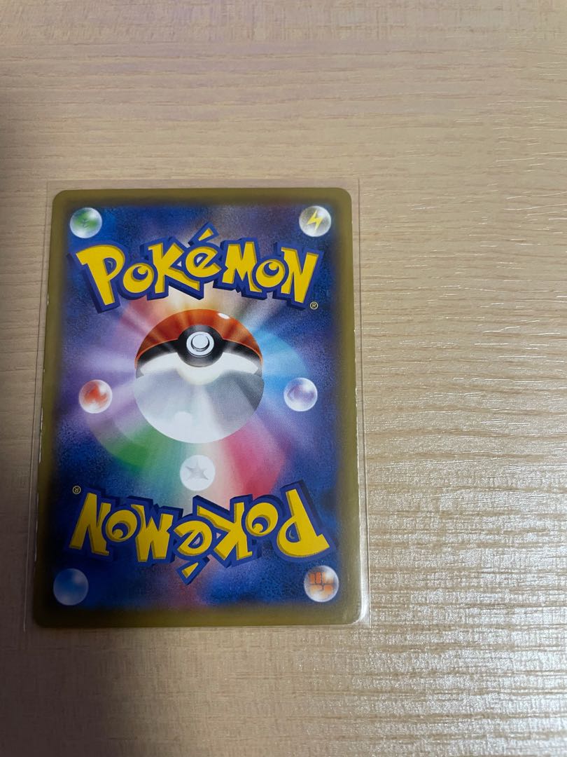 カスミ&カンナ SR