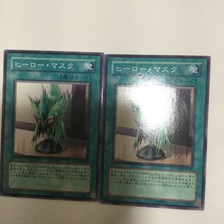 ヒーロー・マスク　２枚