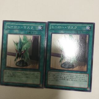 ヒーロー・マスク　２枚