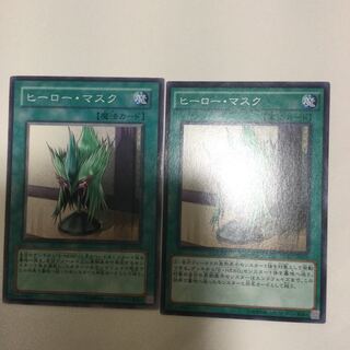 ヒーロー・マスク　２枚