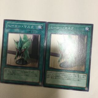 ヒーロー・マスク　２枚