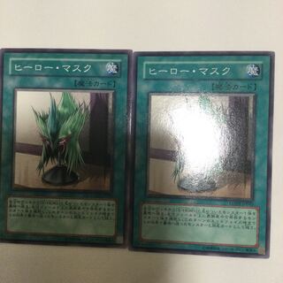 ヒーロー・マスク　２枚