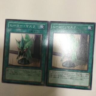 ヒーロー・マスク　２枚