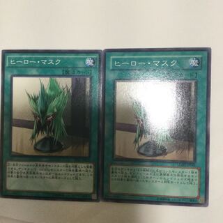 ヒーロー・マスク　２枚