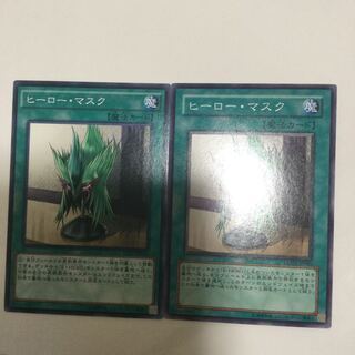 ヒーロー・マスク　２枚