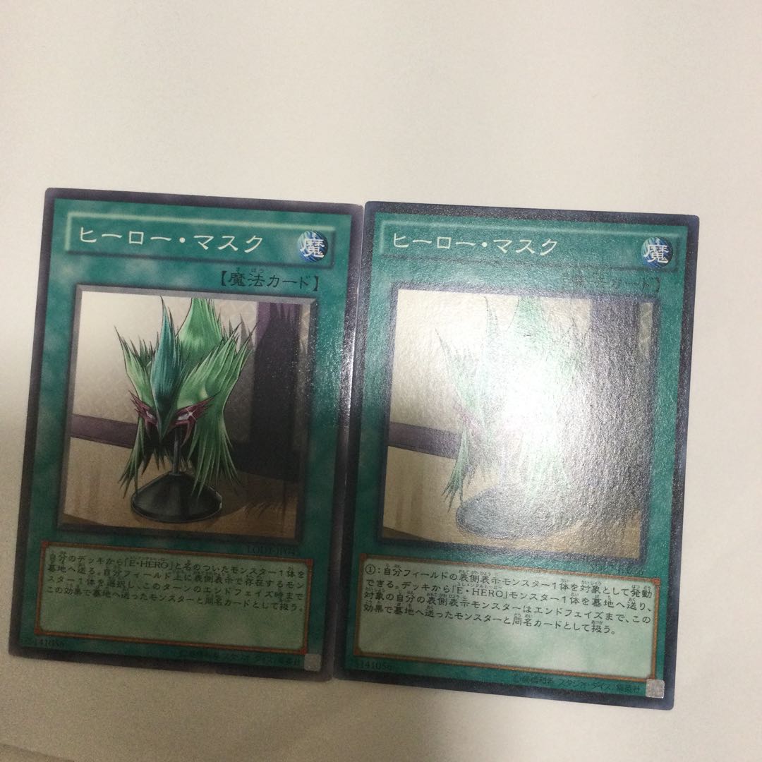 ヒーロー・マスク　２枚