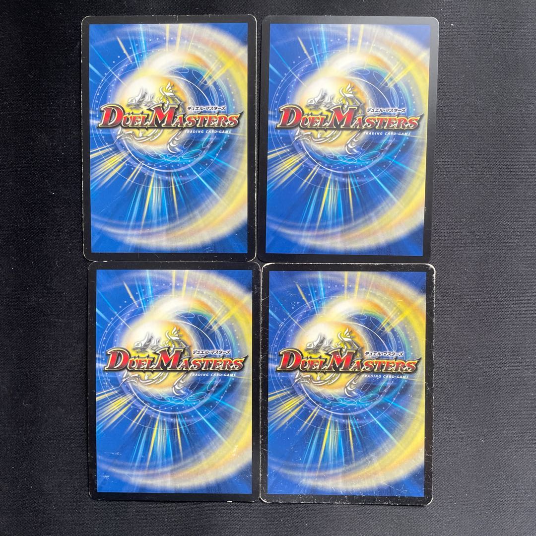 竜魔神王バルカディア・NEX