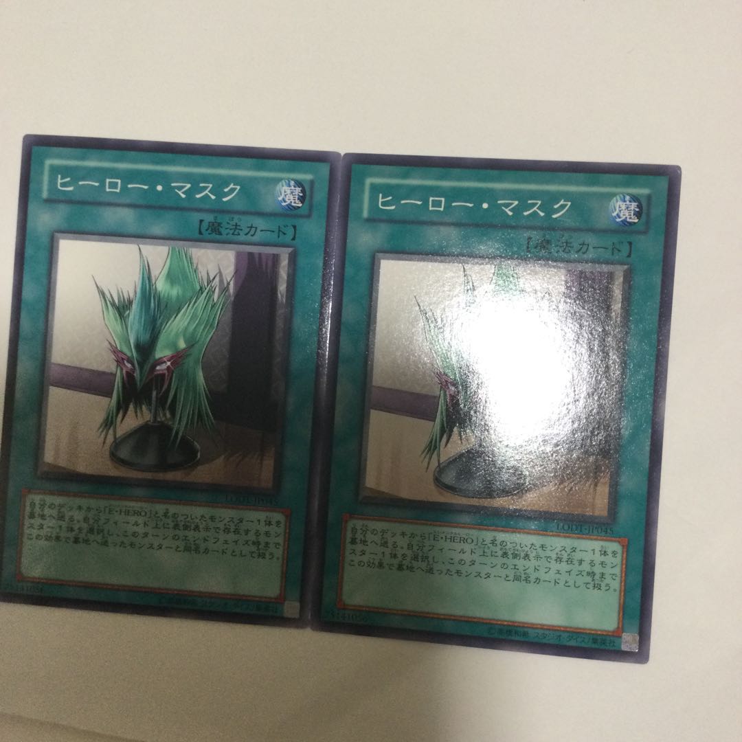ヒーロー・マスク　２枚