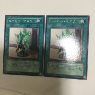 ヒーロー・マスク　２枚