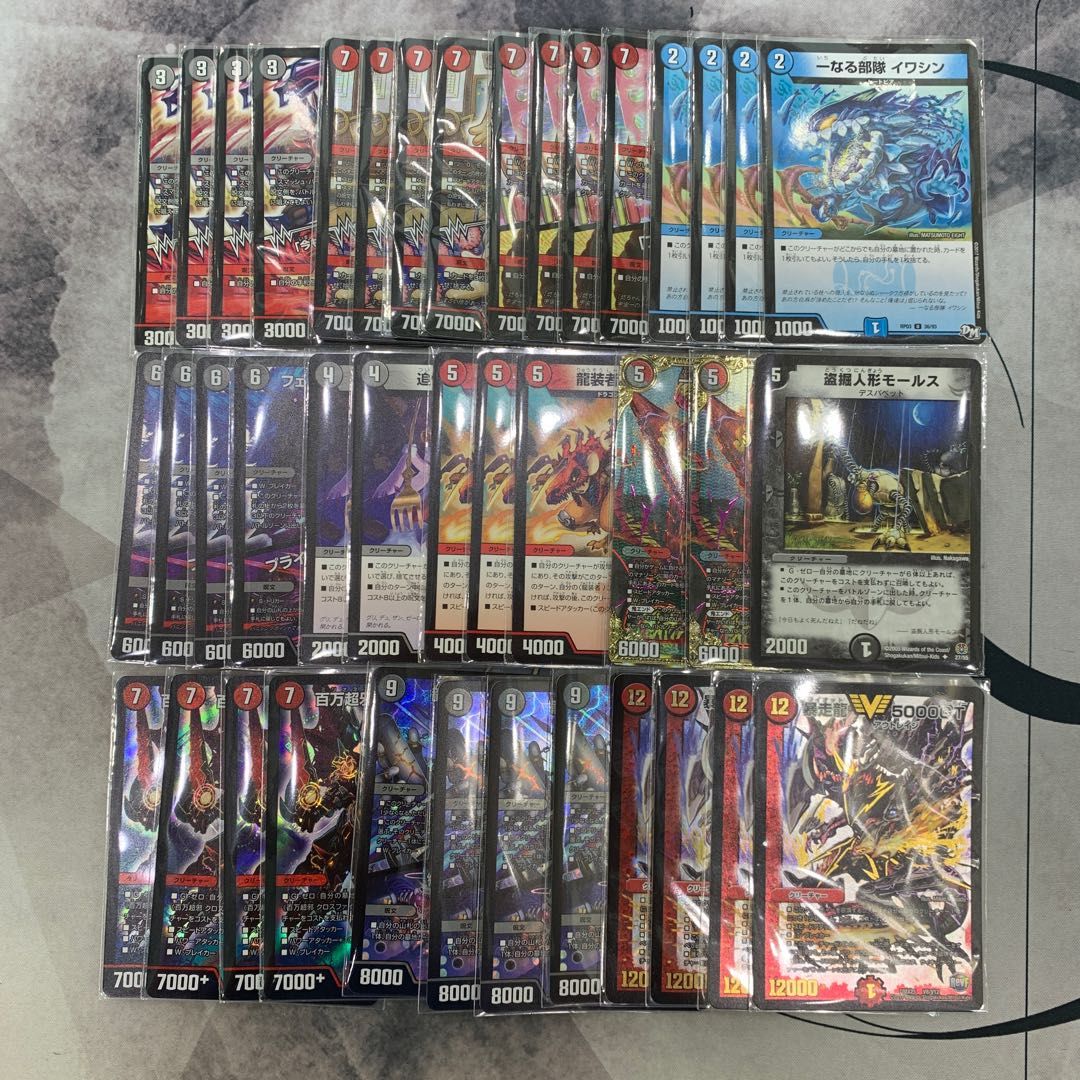 1309 赤黒墓地ソース ASAKURAデッキ