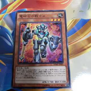 電磁石の戦士α スーパーレア