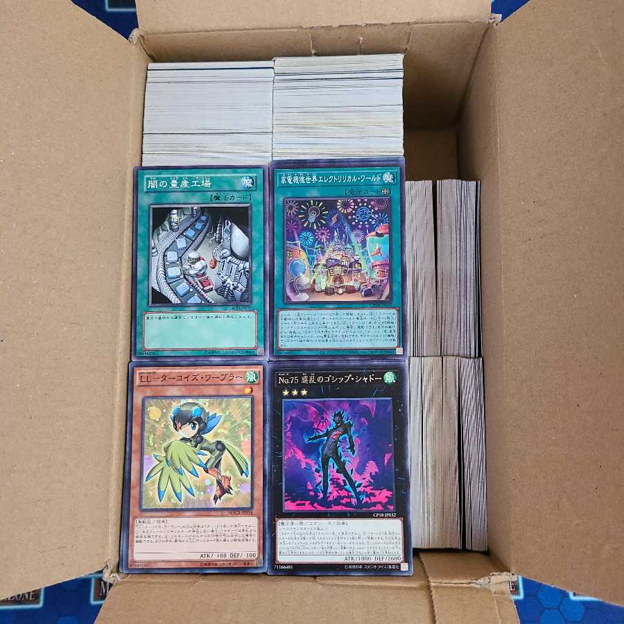 遊戯王(まとめ売り)