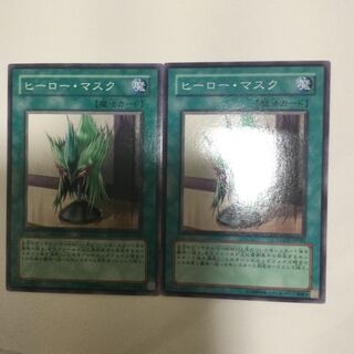 ヒーロー・マスク　２枚