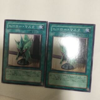 ヒーロー・マスク　２枚