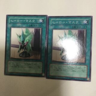ヒーロー・マスク　２枚