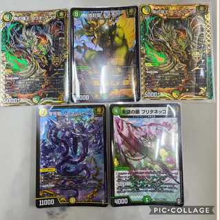 地封龍 ギャイア SR+セット