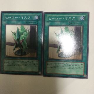 ヒーロー・マスク　２枚