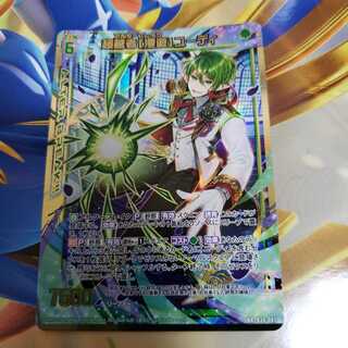 超越者【漫遊】ユーディ　B36 BR