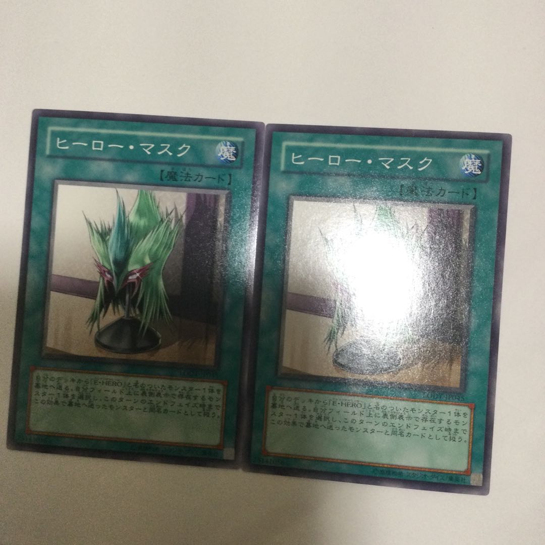 ヒーロー・マスク　２枚