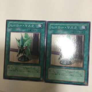 ヒーロー・マスク　２枚