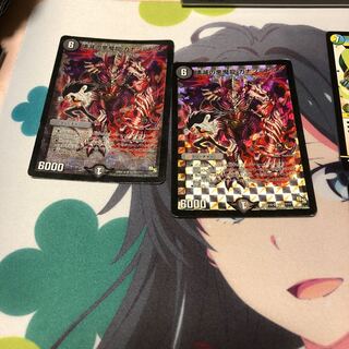 セットb87 壊滅の悪魔龍カナシミドミノ 2枚b74 ブレインタッチ 4枚