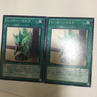 ヒーロー・マスク　２枚