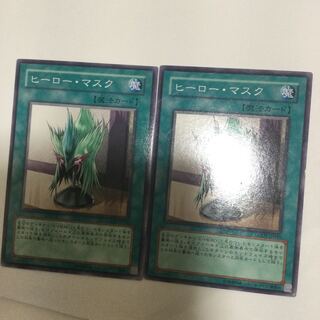 ヒーロー・マスク　２枚
