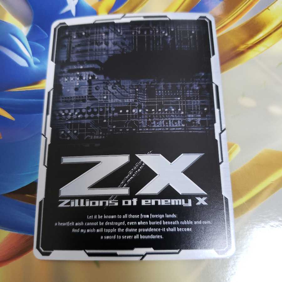 ズミさん専用リバース・アルターラストゼオレム　E27 SRホロ