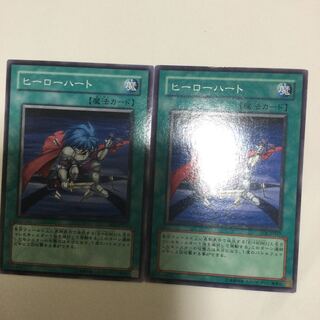 ヒーローハート　２枚