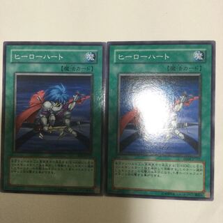 ヒーローハート　２枚