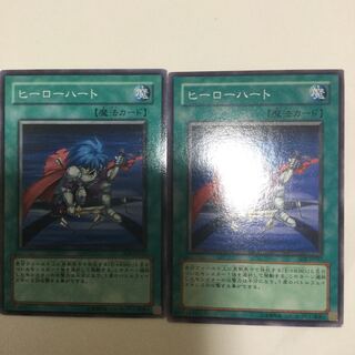 ヒーローハート　２枚