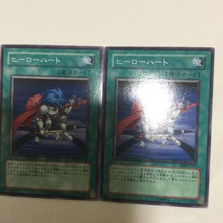 ヒーローハート　２枚