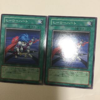 ヒーローハート　２枚