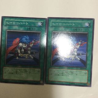ヒーローハート　２枚