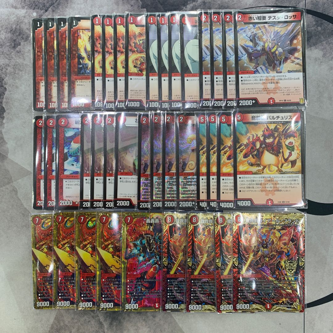 1310 赤黒我我我 ASAKURAデッキ