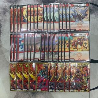 1310 赤黒我我我　ASAKURAデッキ