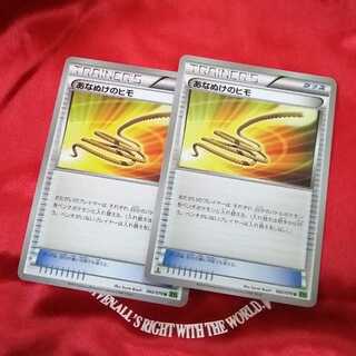 あなぬけのヒモ