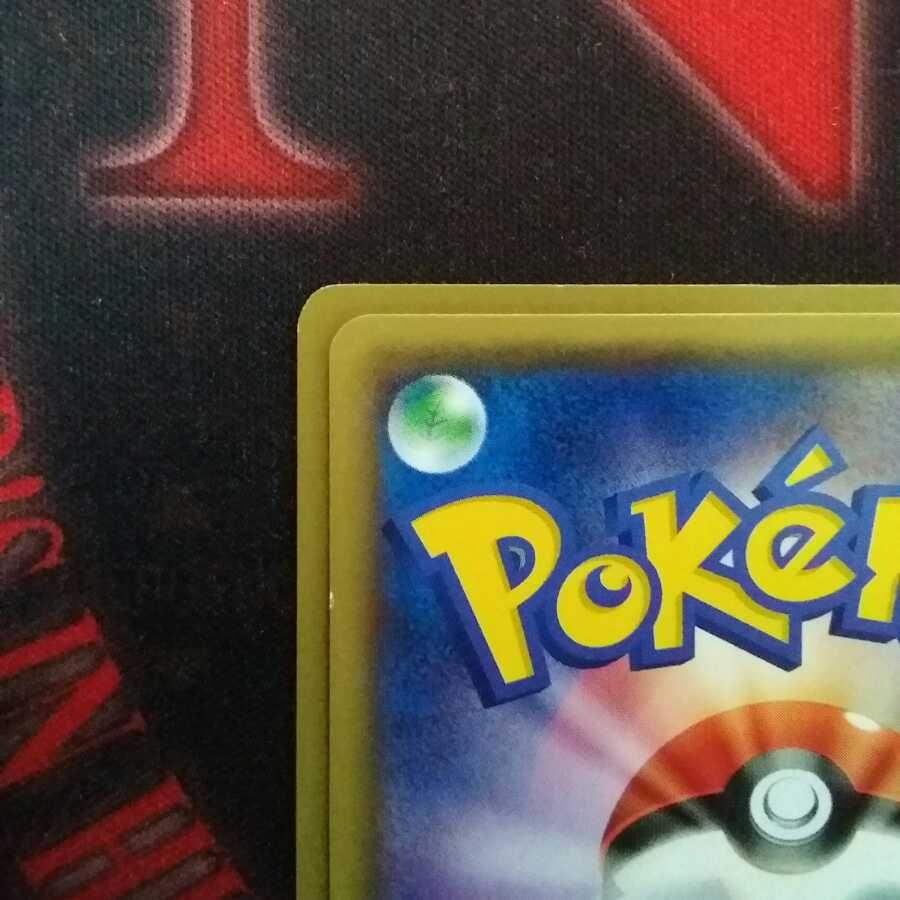 あなぬけのヒモ