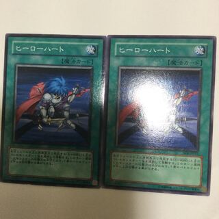 ヒーローハート　２枚