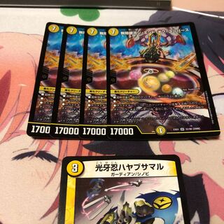 枚数変更 b87 無限銀河ジエンドオブユニバース「1」枚 名もなきデュエリスト